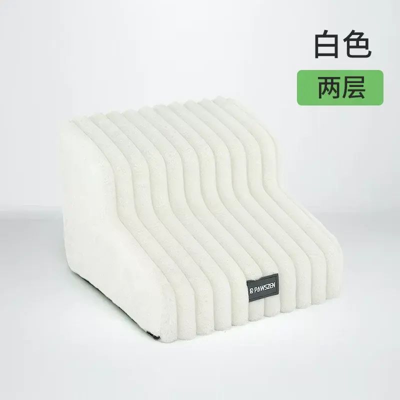 寵物樓梯加厚海綿可拆洗防滑小型犬多階床邊梯子貓咪臺階狗狗爬梯