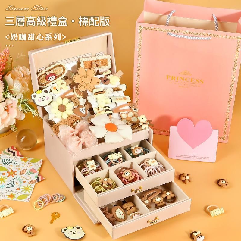 【基本版134件-奶咖色【3層髮飾盒】送禮袋】兒童髮飾髮夾髮圈首飾 生日禮盒 生日禮物 生日玩具