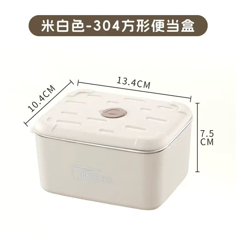 304 Stainless Steel Lunch Box Ins Style Microwave-Safe Square Student Office Worker Meal