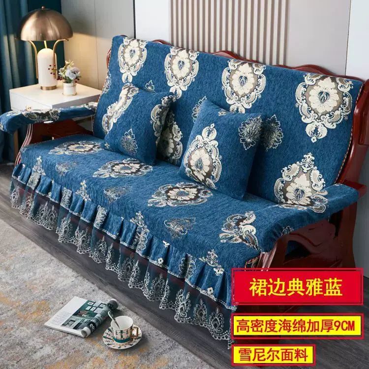 Solid wood sofa cushion with backrest integrated threeseater nonslip thickened cushio