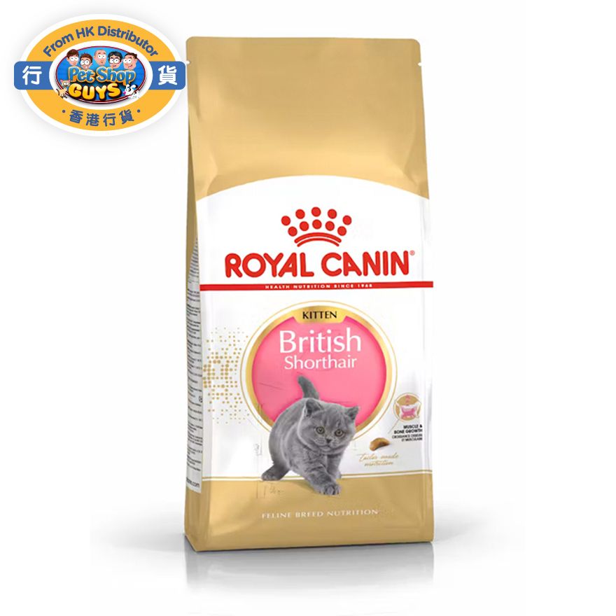 FBN 英國短毛幼貓專屬配方 (10kg) 英短幼貓糧  ROYAL CANIN 新舊包裝 隨機發送