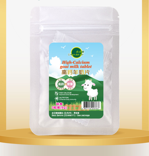 贈品 高鈣羊奶片(6g)(試食裝)