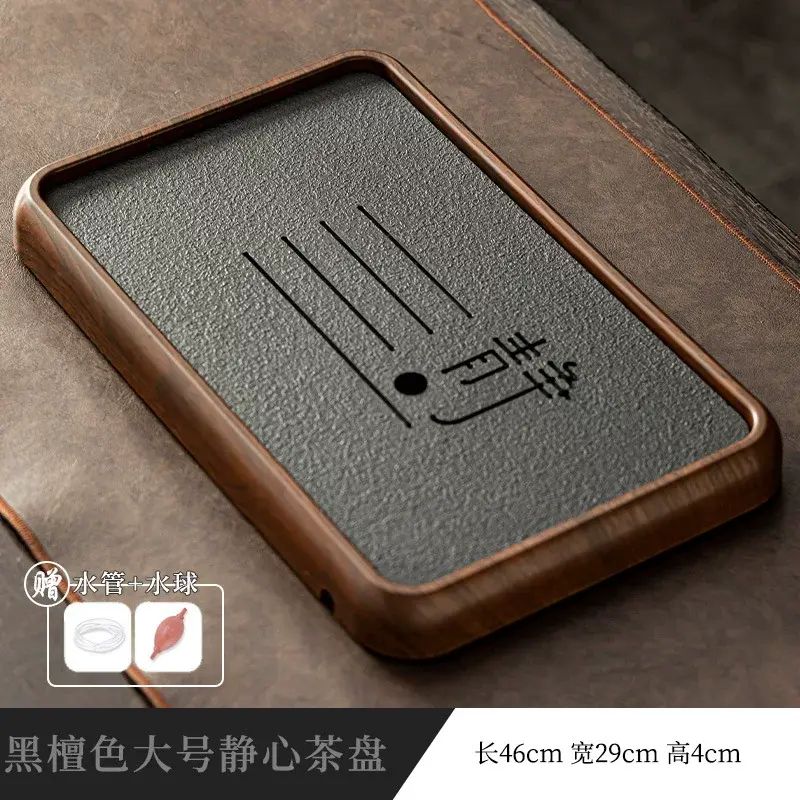 高档仿乌金石茶盘家用茶台沥水盘茶托盘茶具新款茶海套装干泡