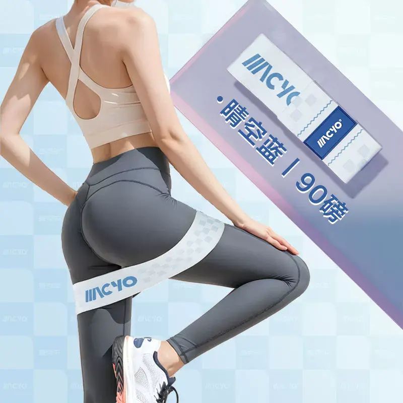 彈力帶練臀阻力帶練臀女練腿臀帶翹臀圈練美臀神器深蹲瑜伽拉力帶