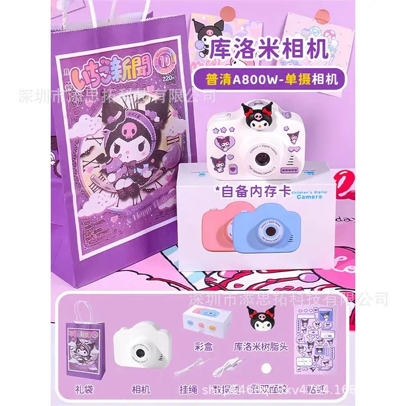 A3高清儿童相机玩具拍照录像DV数码双摄相机礼物照相机