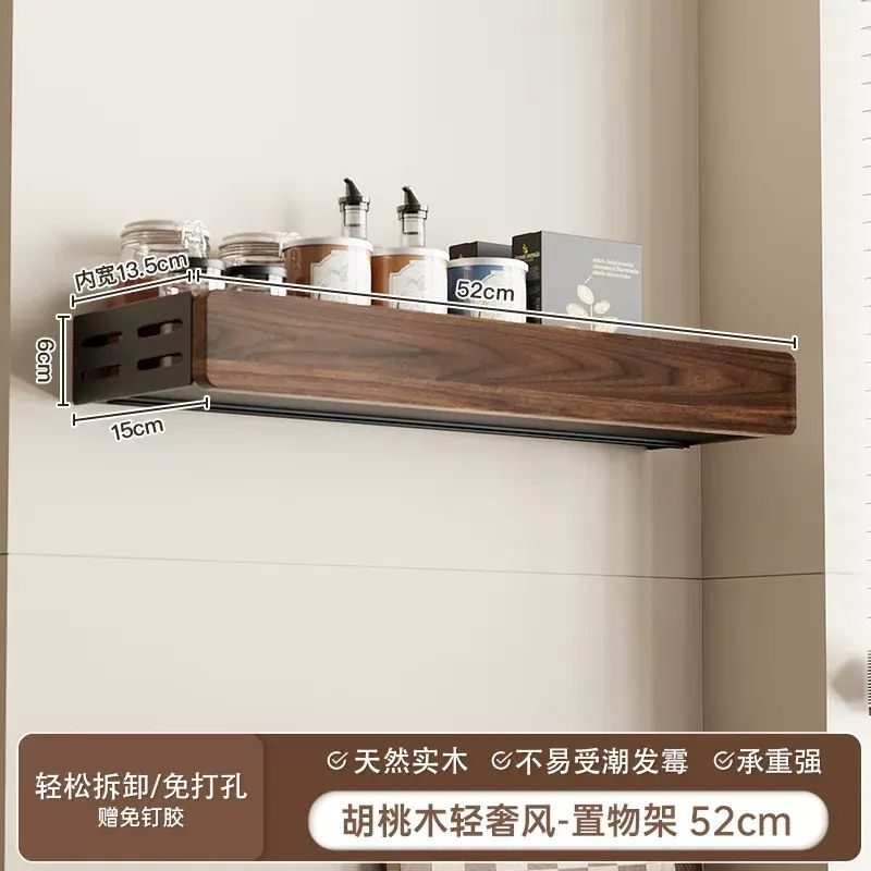 胡桃木厨房置物架调料架壁挂式免打孔多层实木锅具筷勺子收纳架子