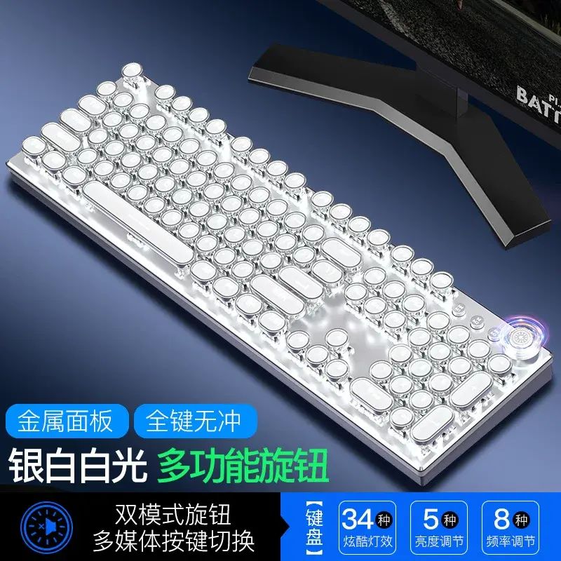 直供K820复古朋克电镀旋钮发光有线机械键盘插拔青轴电脑游戏