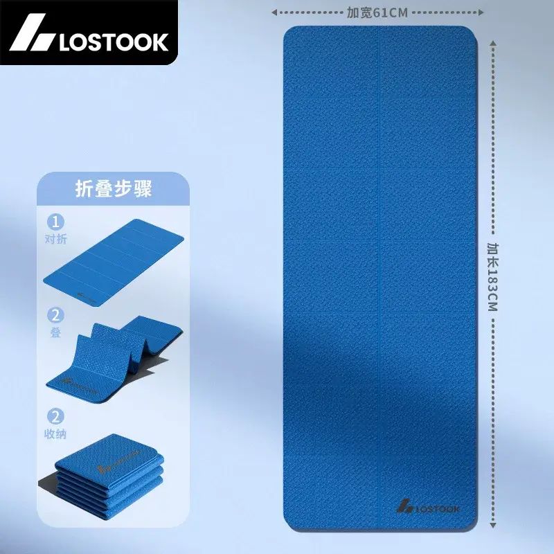 折叠瑜伽垫防滑加宽加厚健身垫家用静音加宽加厚运动垫