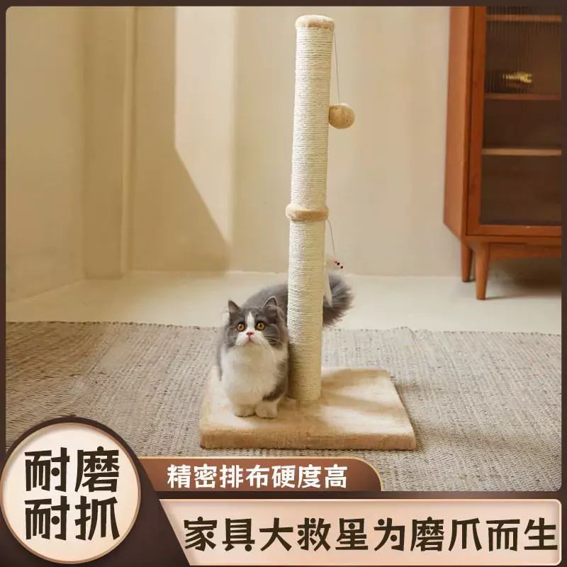 Super practical sisal cat scratching post is here! Designed specifically for cats, its upright