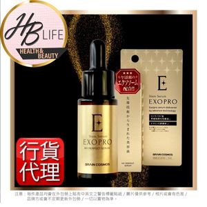 EXOPRO 幹細胞外泌體維生素C美白抗自由基精華 20ml(香港代理6302)此日期前最佳2027年7月31日 