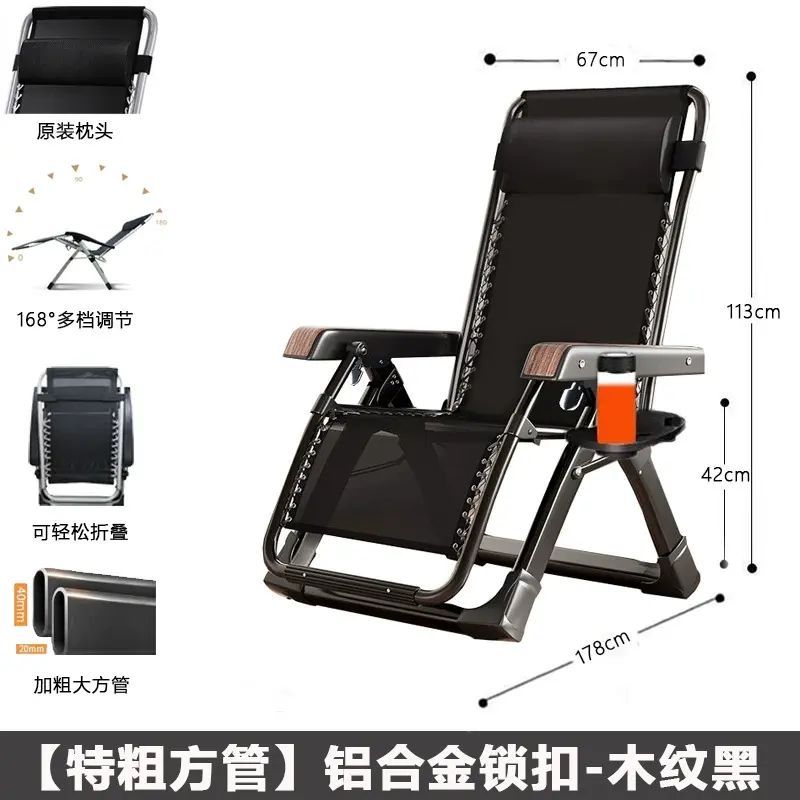 躺椅午休折疊辦公室搖椅懶人椅可坐可躺冬夏兩用可坐可躺平午睡椅