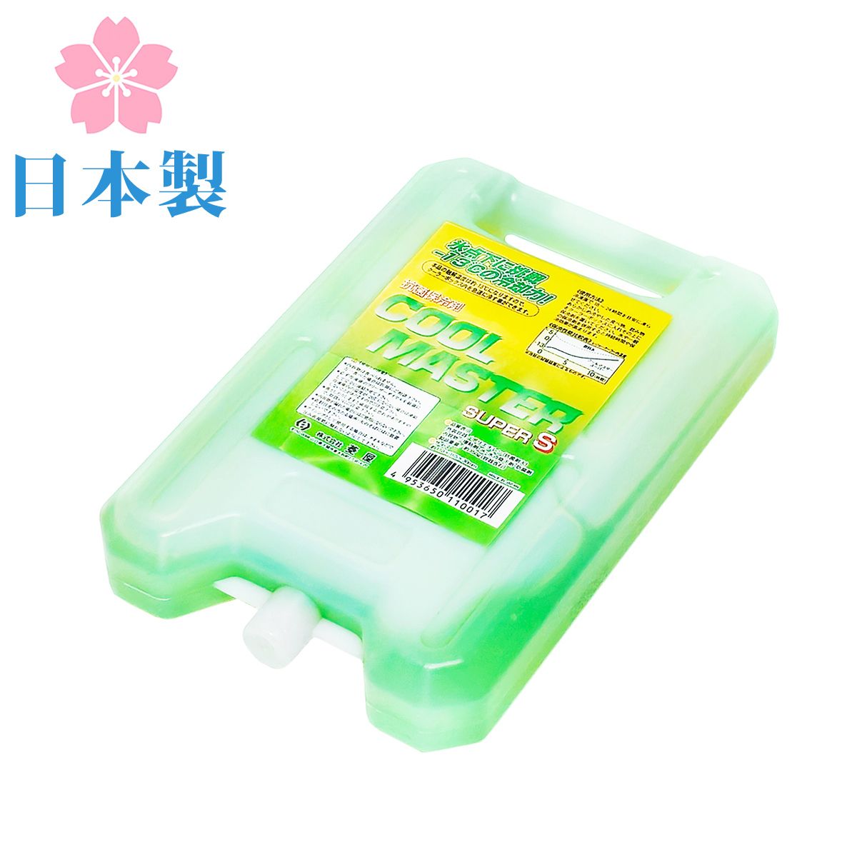 350g [-13℃] Portable Ice Pack (S) / Cooler / Ice Brick