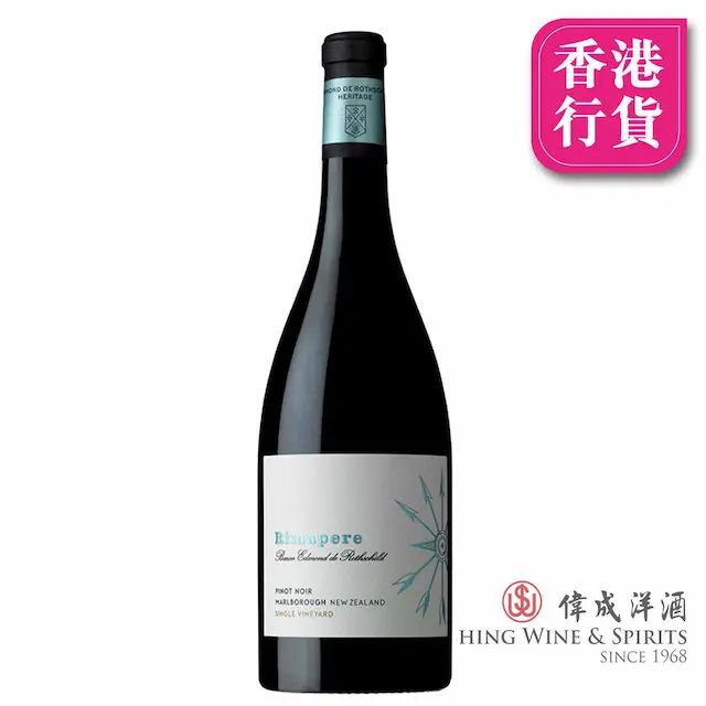 Rimapere Pinot Noir 750ml