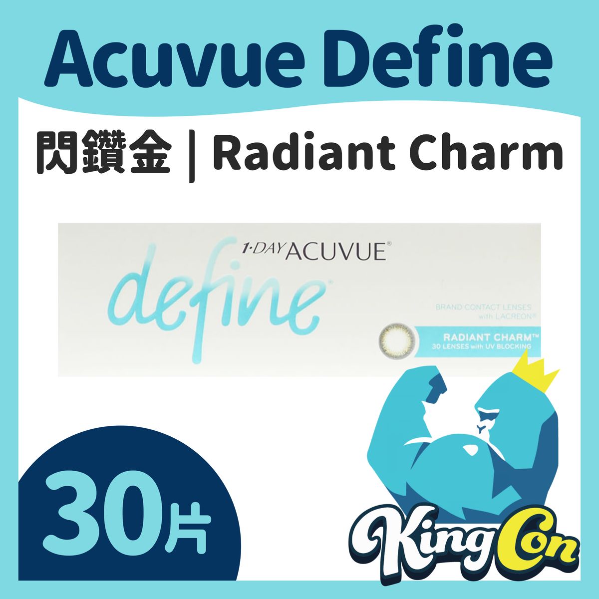 Define 經典系列 Radiant Charm (RC) 閃鑽金 每日即彩色隱形眼鏡