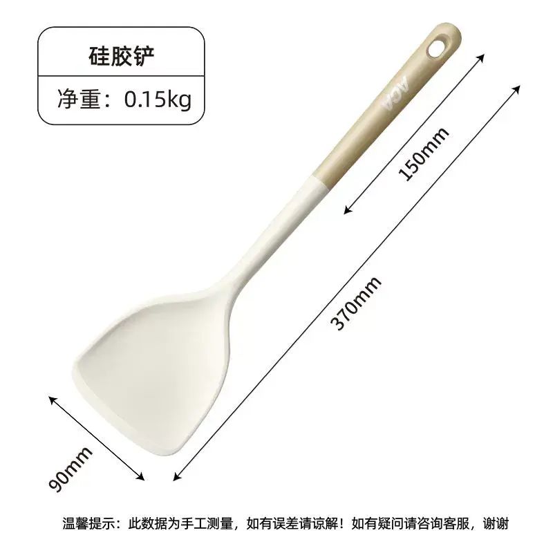 ACA/鍋鏟勺子家用廚房無異味矽膠湯勺鏟子套裝易清洗廚房用品大全