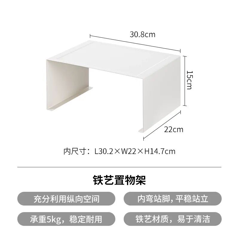 霜山铁艺桌面置物架厨房台面调料置物架碗盘收纳架橱柜U型分隔架