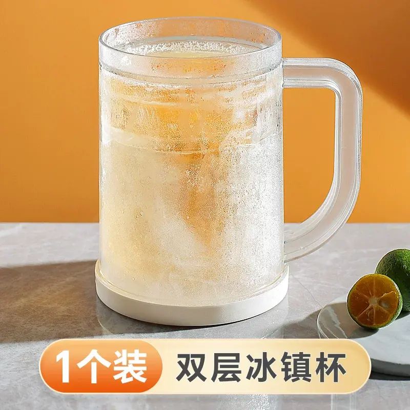 Iced ice cup  laminated summer ice cup  b Tempered crystal PET double layer ice cup 1 piece  Free S