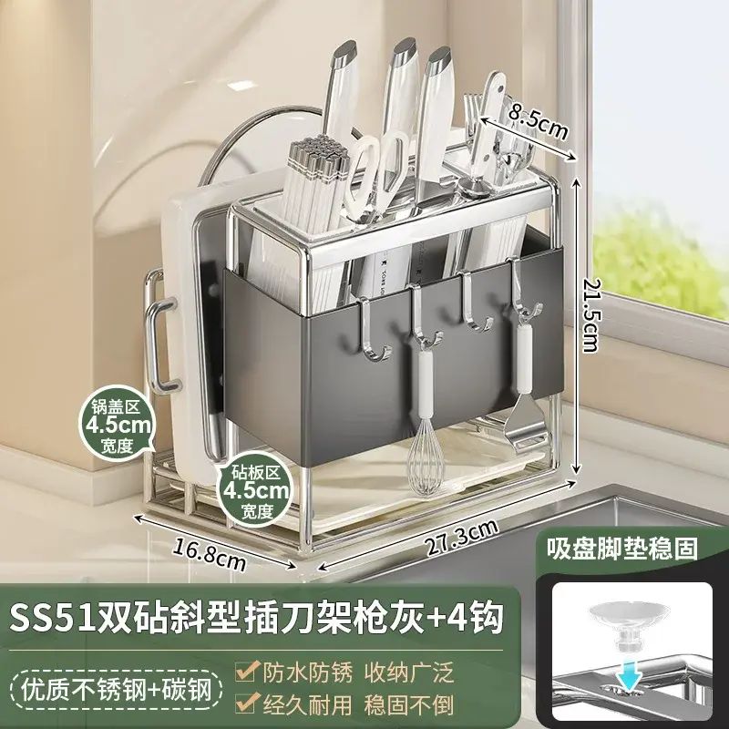 厨房不锈钢刀架置物架台面多功能刀具筷子放砧板锅盖架一体收纳架