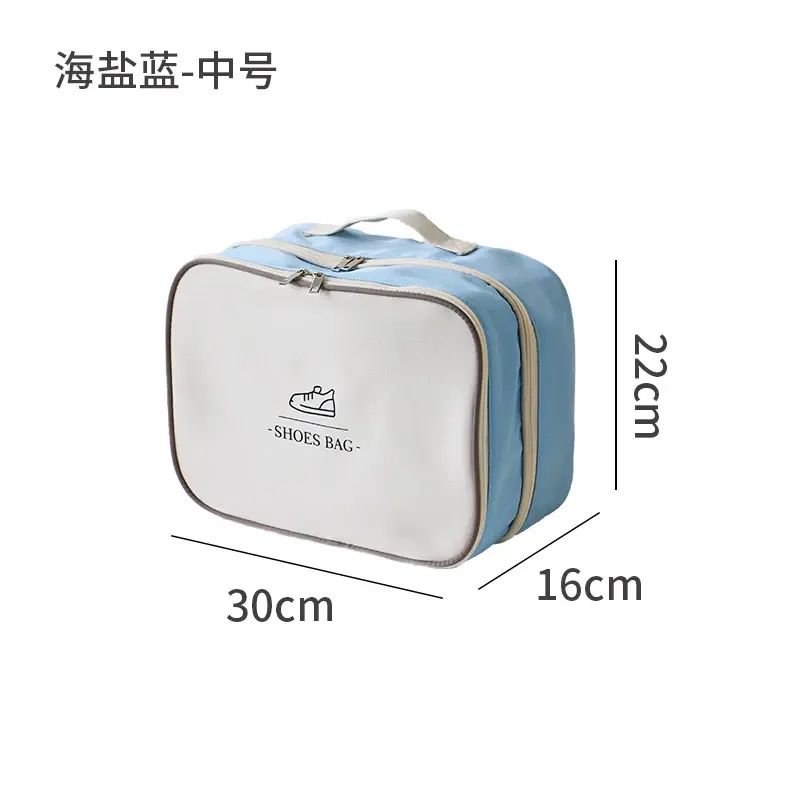 外出旅行鞋子收纳袋便携行李箱出差旅游鞋袋鞋包防尘鞋套必备神器