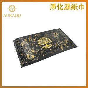 贈品淨化濕紙巾 紙巾 濕巾 無紡布原料 無香無酒精 能量淨化紙巾 特定成分濕紙巾 潔淨 免受負面能量清潔必備 AD-WIPES-G01 