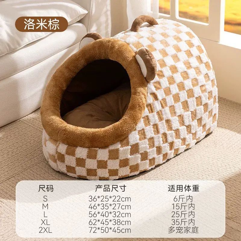 秋冬毛绒宠物窝可爱猫耳保暖立体包围式柔软深睡狗窝猫窝宠物窝垫