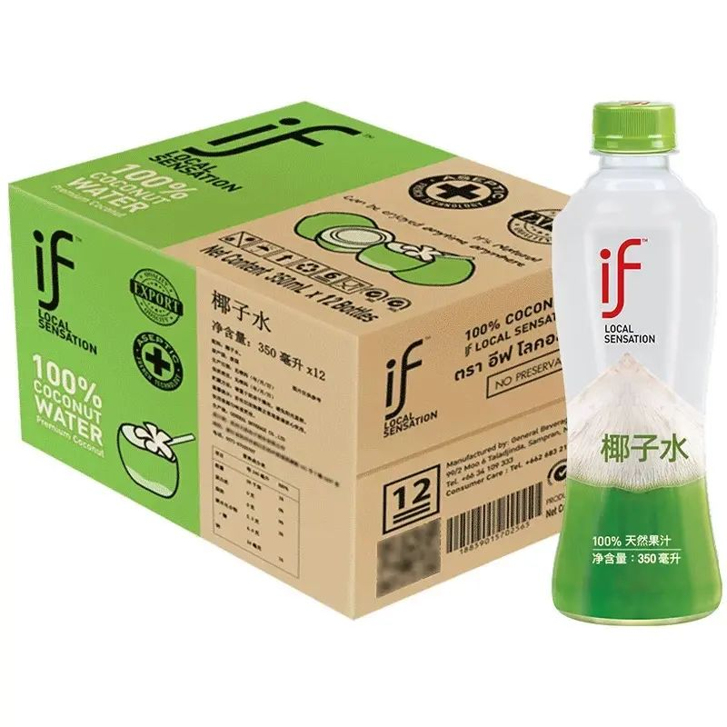 if泰國進口100%椰子水350ml*24瓶/箱補充電解質果汁秋冬補水飲料平行進口
