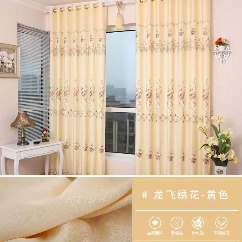 Living room curtains, bedroom shade cloth, new full set, balcony rental, clearance, ins style, thic