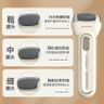 W8 (米白）暢銷新品-電動磨腳器  去死皮繭修腳器   家用去角質 磨腳皮  修足機