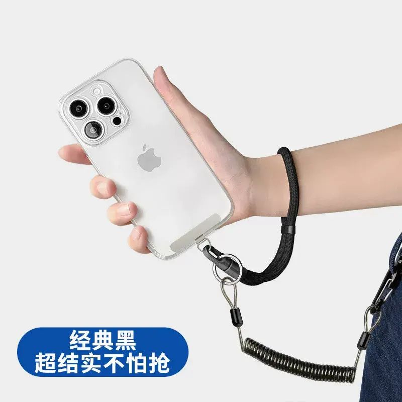 2026 Phone Lanyard Anti-Theft Adjustable Travel Strap