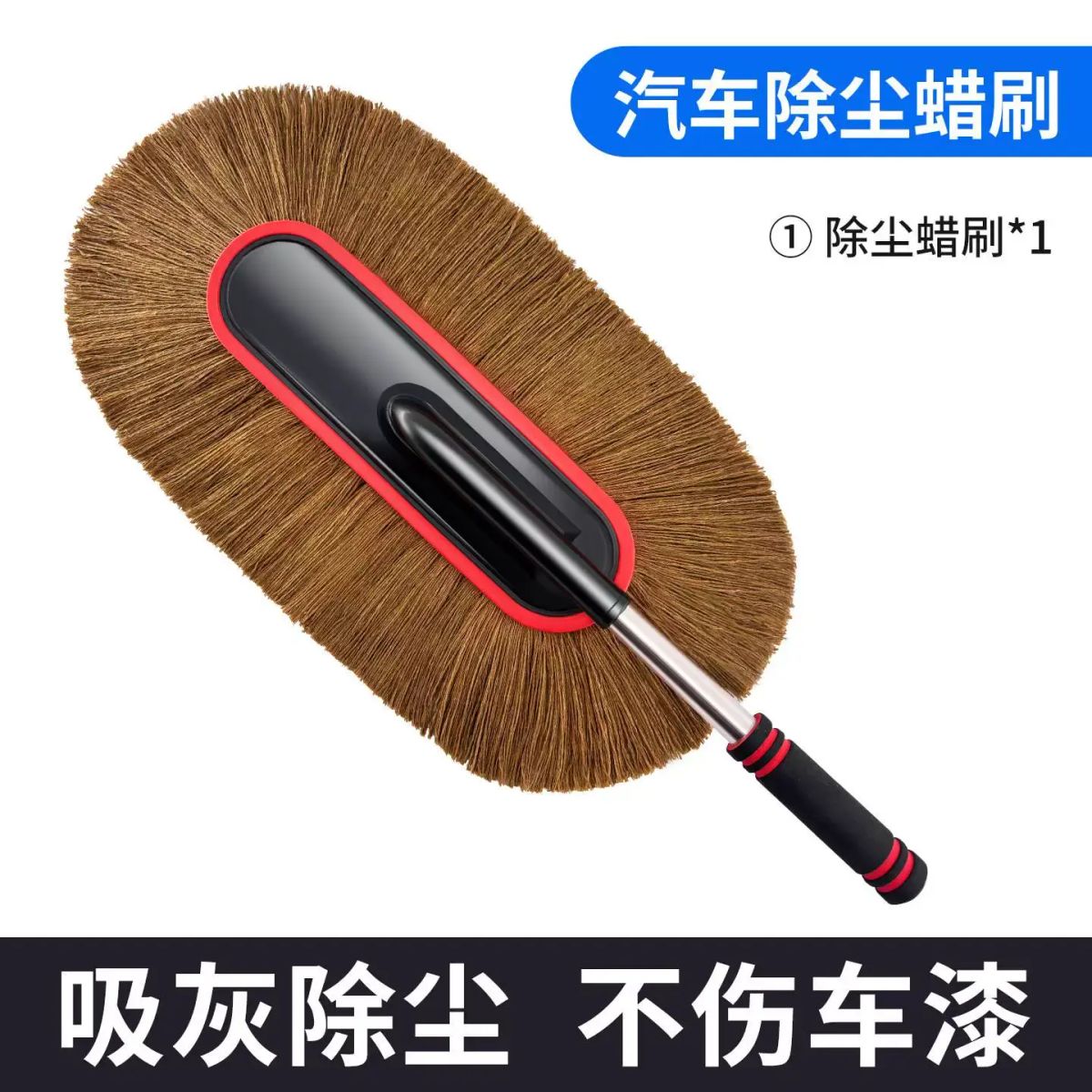 洗车拖把汽车蜡刷可伸缩除尘掸子擦车蜡拖车刷子车用擦车拖把