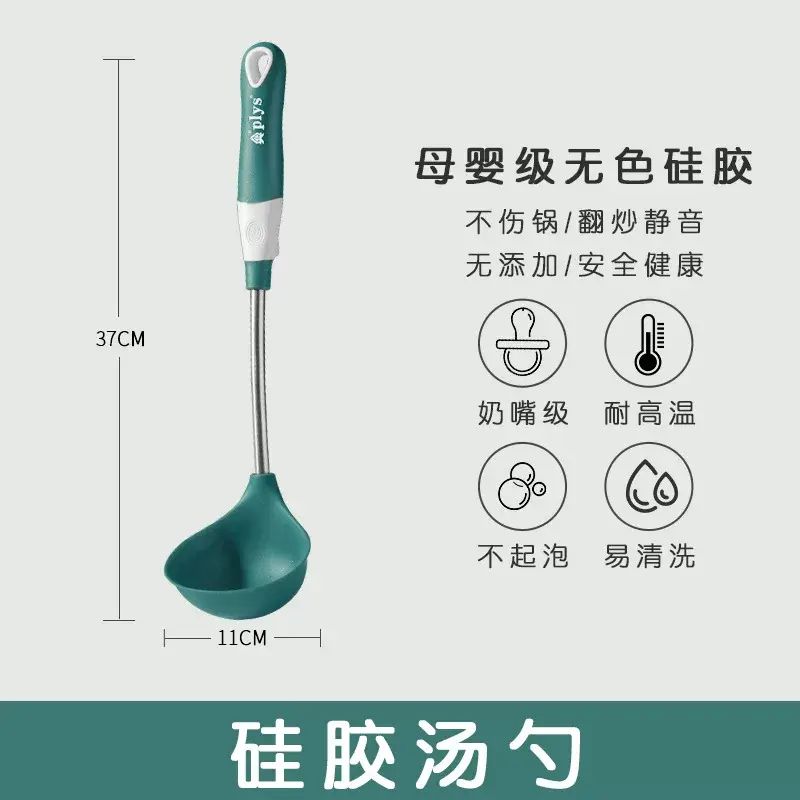 家用铲组合勺漏勺厨具套装厨房食品级硅胶厨用耐高温