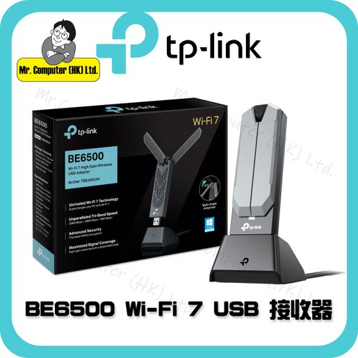 TP-LINK | Archer TBE400UH BE6500 Wi-Fi 7 High Gain Wireless ...