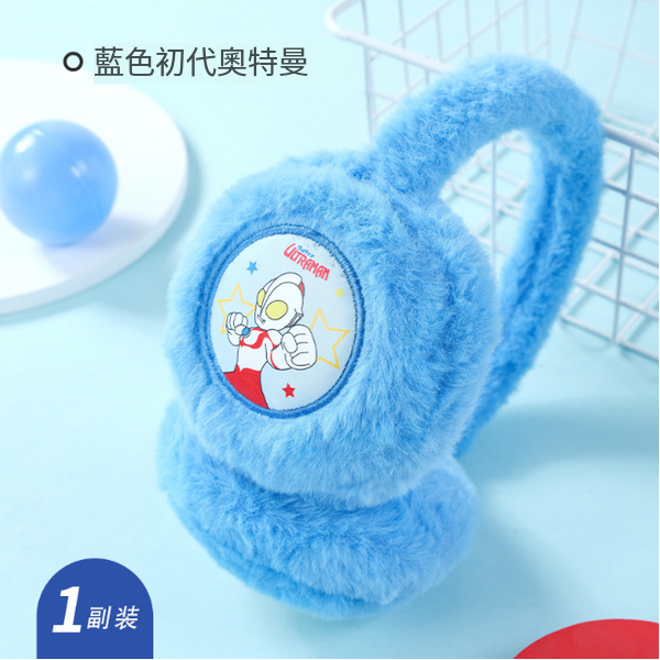 兒童耳罩(藍色初代)