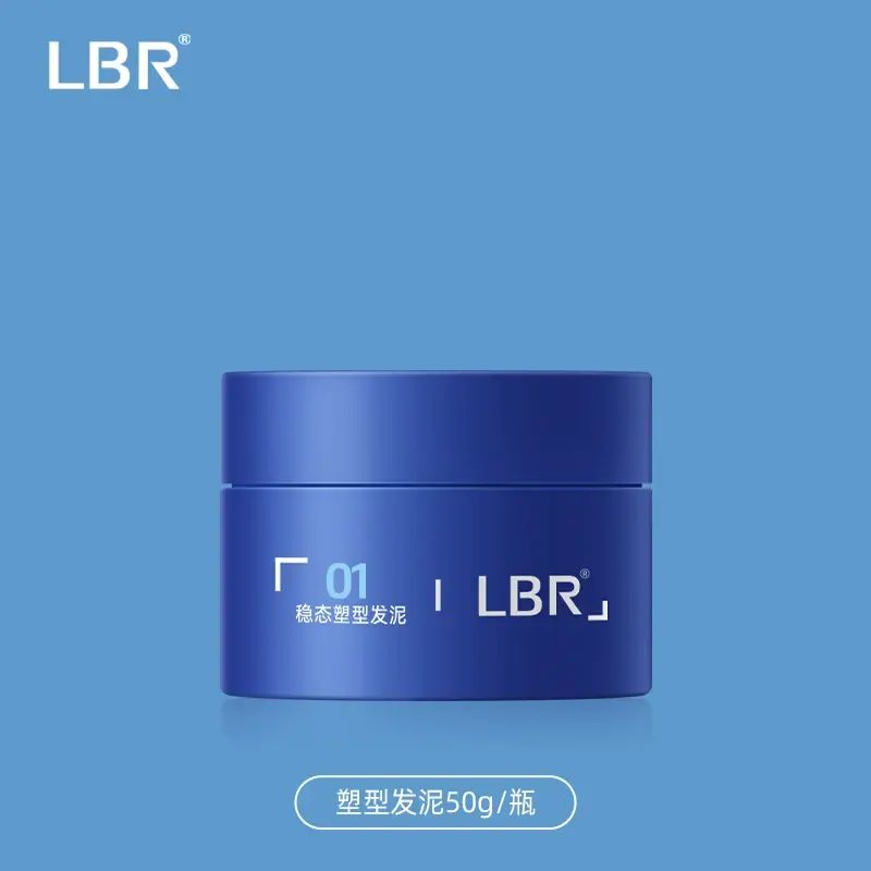 LBR Hair Clay Matte Fresh Natural Volumizing Easy Clean 50g 50g Styling Clay 1 Box Free Size