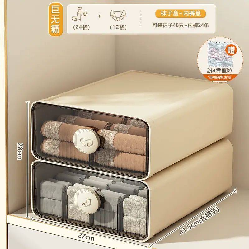 太力内衣内裤收纳盒家用分格三合一贴身衣物袜子衣柜抽屉整理神器