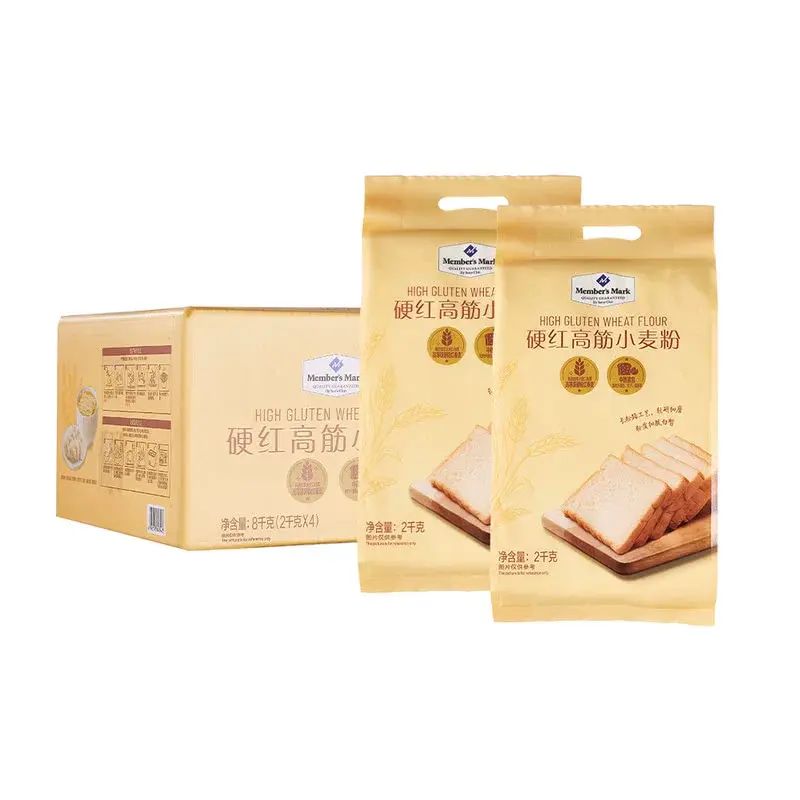 山姆会员商店正品 MM高筋小麦粉8kg 山姆超市馒头饺子面粉小麦粉