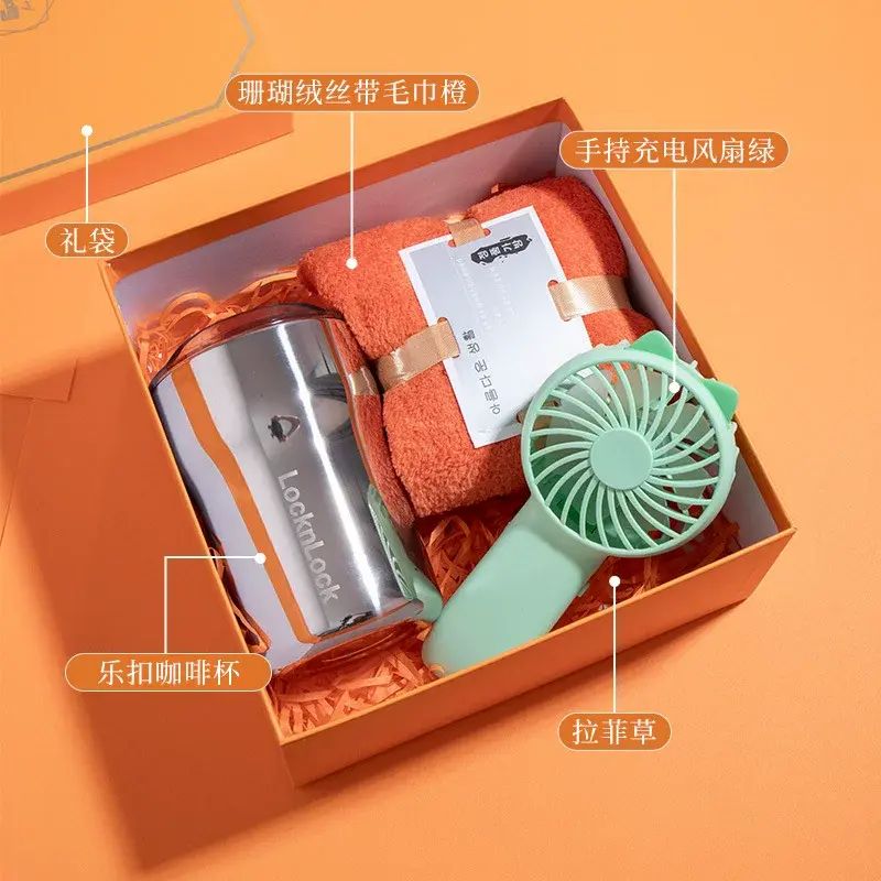 伴手礼乐扣保温杯实用礼盒套装企业团建轻奢专属橙色高端手提袋