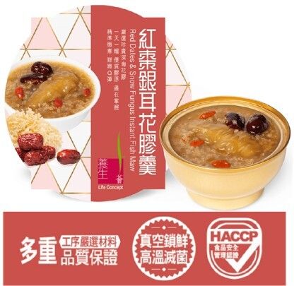 [Free Gift] 1 pc x Red Dates & White Fungus Instant Fish Maw 252g