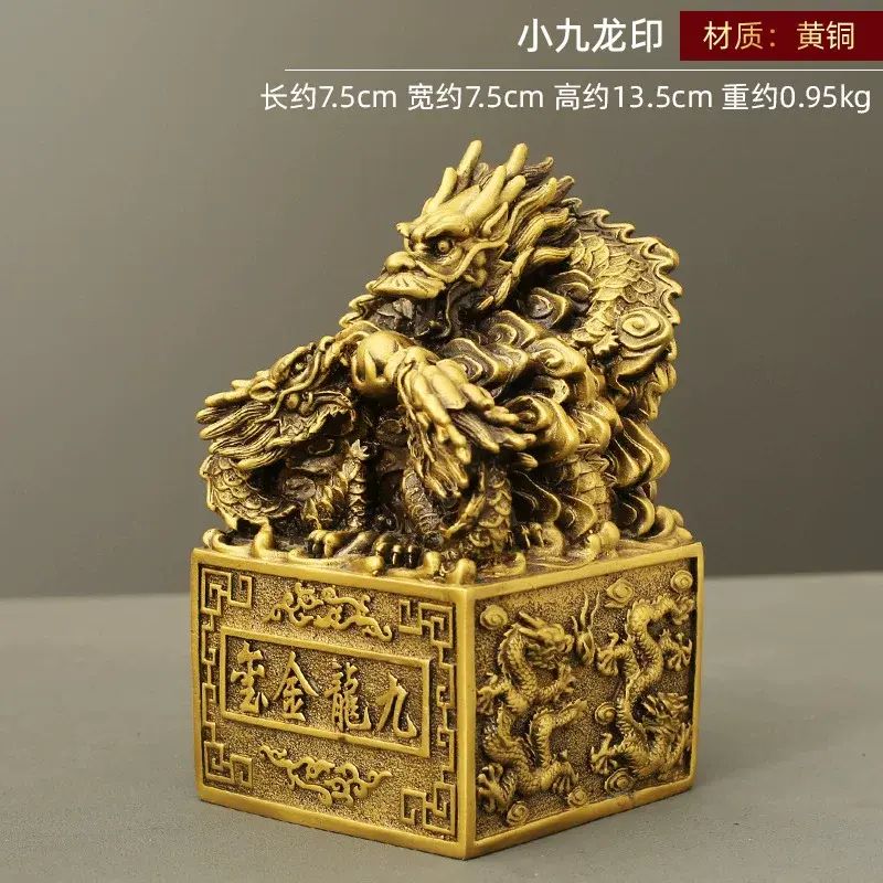 Kowloon Golden Seal Copper Kowloon Seal Kowloon Jade Seal Ornaments Brass Dragon Seal Desktop Ornam