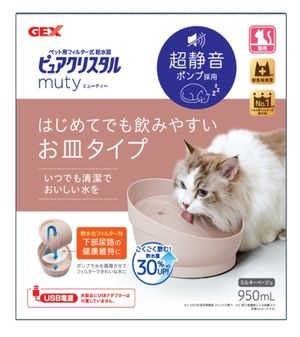 PC Muty for Cat Moon Beige 950ml