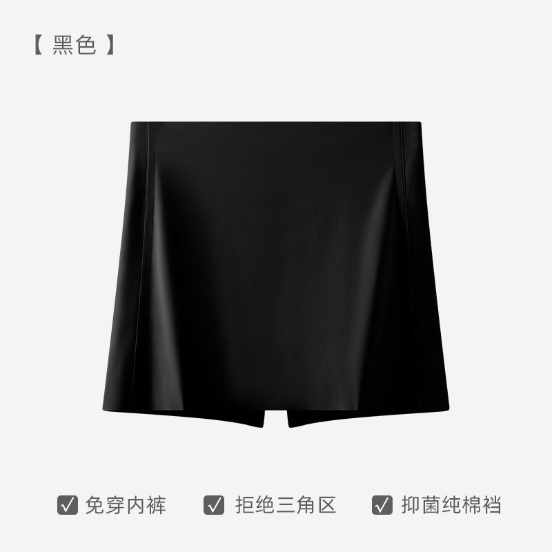 女裝安全褲無痕防走光冰絲打底四角褲 防尷尬線雙層遮擋透氣- 黑色 XXL