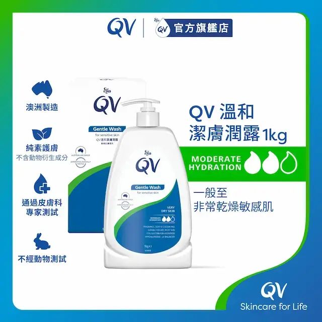 溫和潔膚潤露1公斤 (新舊包裝隨機發送)