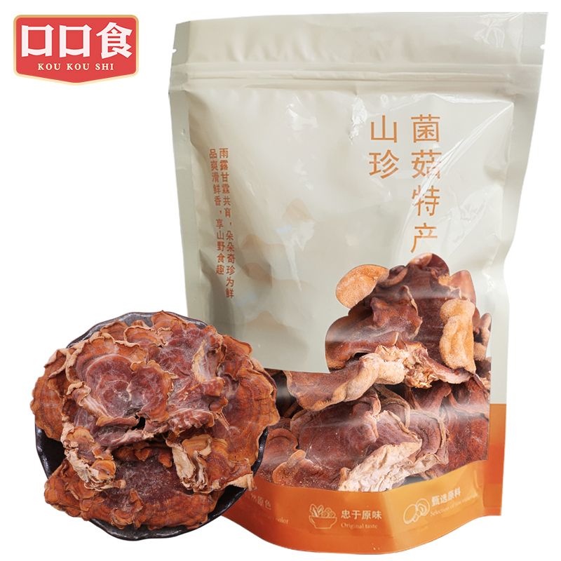 A 货特级榆耳菌 120 克 榆耳蘑菇 沙木耳 榆黄木耳 榆耳菜 #汤料 #煲汤 #健康食品 #南北货 素食餐厅酒店菜系 平行进口