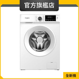 FWTB7002GWF 7公斤/1200轉 SteamCare 前置式纖薄洗衣機 (惠而浦官方旗艦店)