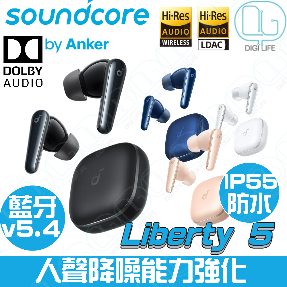 Soundcore by Anker Liberty 5 Adaptive ANC True Wireless Bluetooth Earphones｜Black｜A3957｜