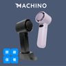 Machino M13 Pro 黑色 手持製冷渦輪高速風扇 無線手提風扇 冷敷手持風扇 冷凍片風扇
