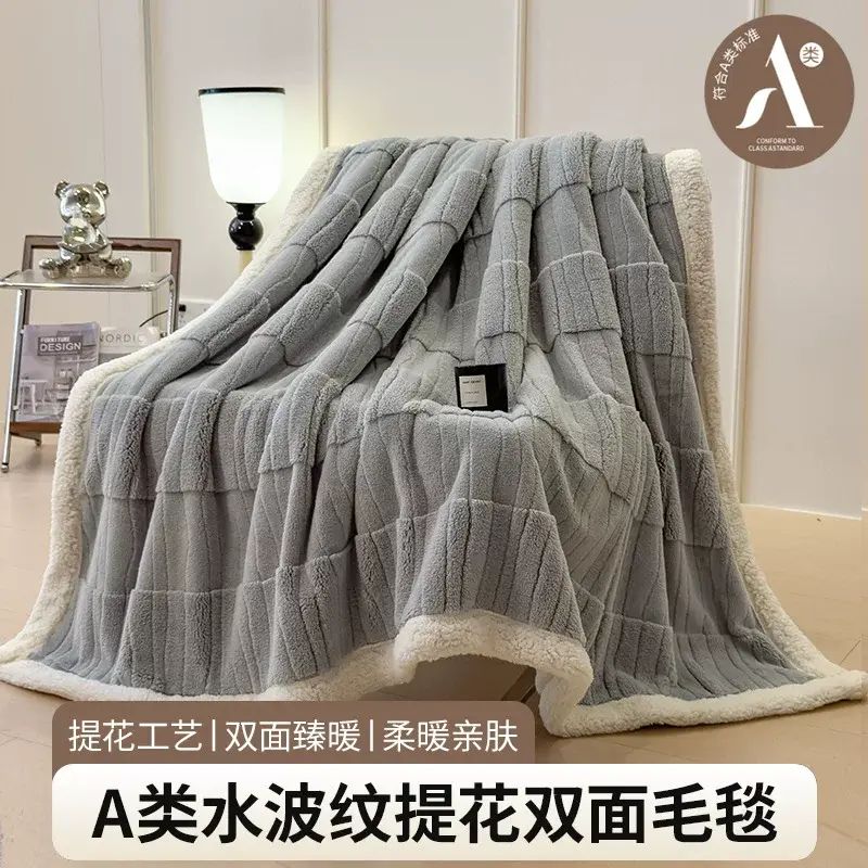 新款提花舒棉绒毛毯加厚保暖羊羔绒毯子a类双层办公室午睡毯平行进口