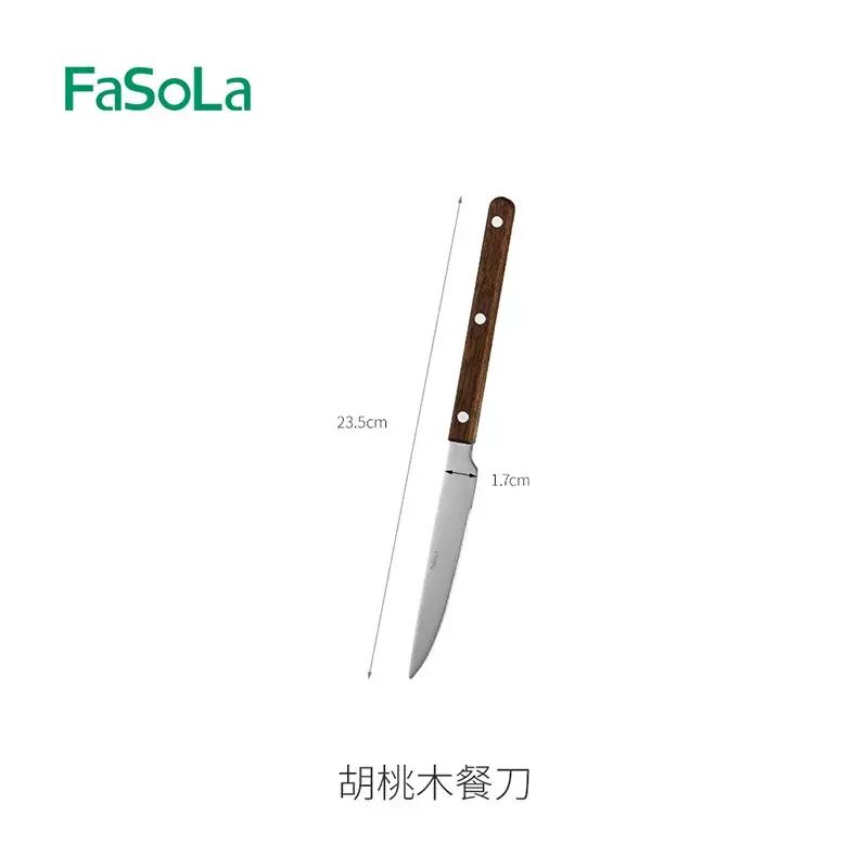 FaSoLa家用304不鏽鋼刀叉勺西餐專用牛扒刀實木胡桃木柄料理湯勺