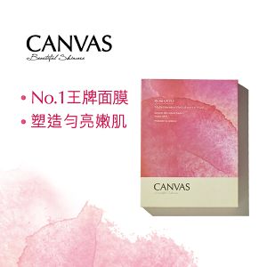 CANVAS | Rose Otto Multi-Intensive HydraEssence Mask (5pcs