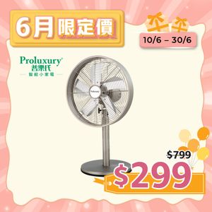 金屬座枱風扇 12吋 (PTF703012)